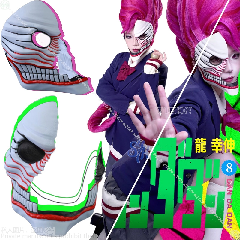 Cosplay Prop Diy - Aira Shiratori Cosplay Dandadan Anime Costume