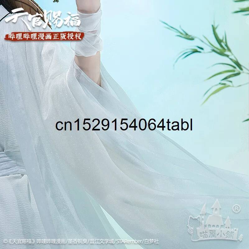 Tian Lian Cosplay Xie Costume  - Prop Para Cosplay review and price
