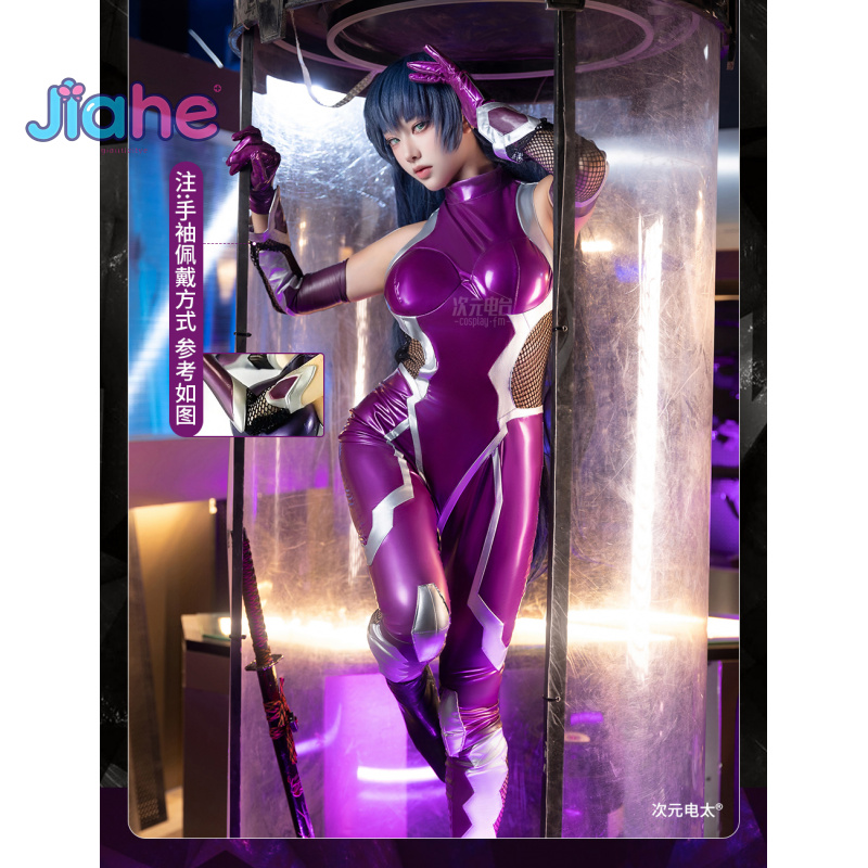 ZERO  Asagi Igawa Cosplay Cost - Prop Para Cosplay review and price