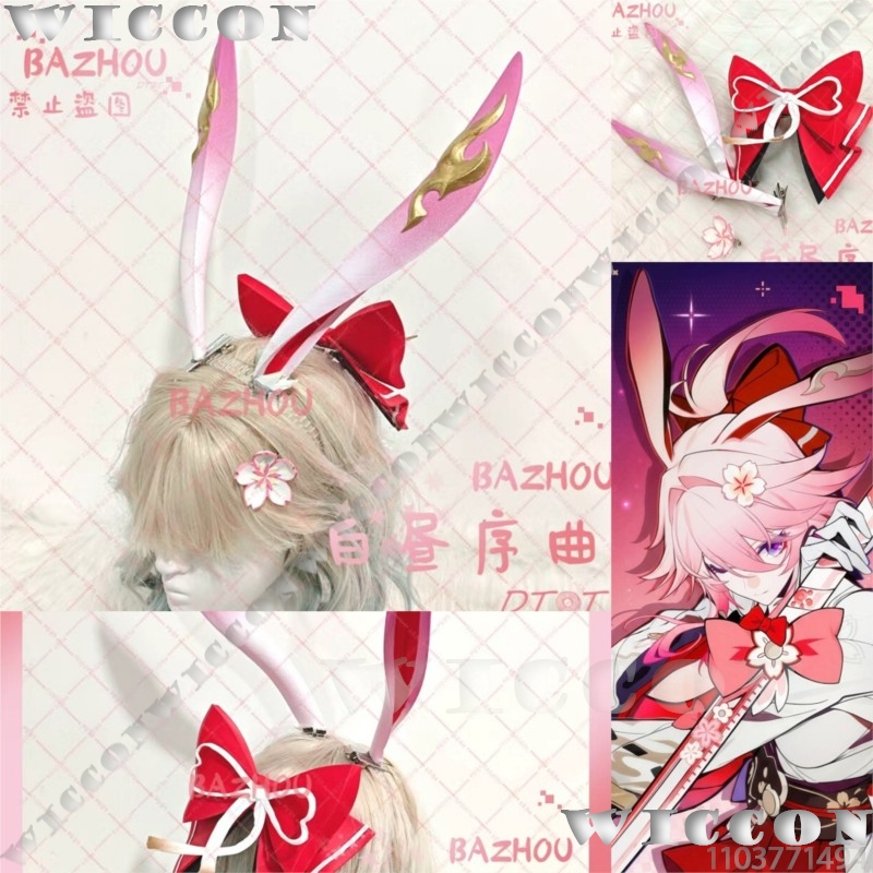 Evanescia Game Honkai: Star Ra - Cosplay Prop 3D Print review and price
