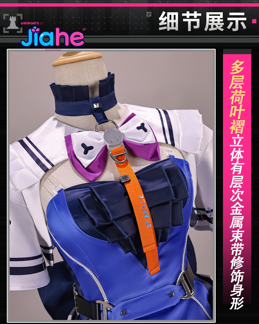 Liino Arknights: Endfiel  Cosp - Prop Para Cosplay review and price