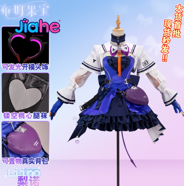 Liino Arknights: Endfiel  Cosp - Prop Para Cosplay review and price