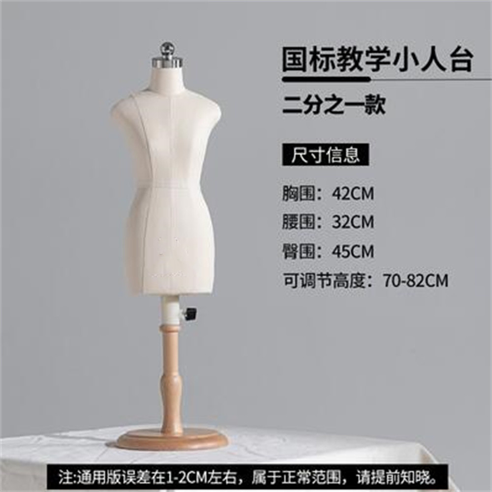 Torso Wooden Sewing Clothes Du - Cosplay Prop Foam review and price