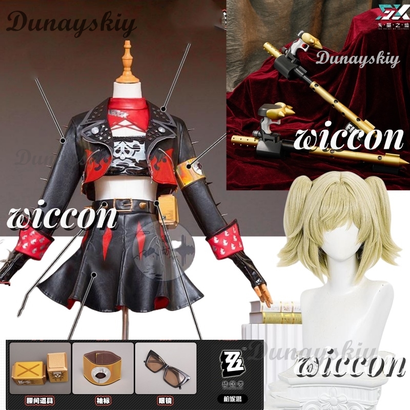 Zenless Zone Zero Burnice Whit - Burnice Cosplay Prop review and price