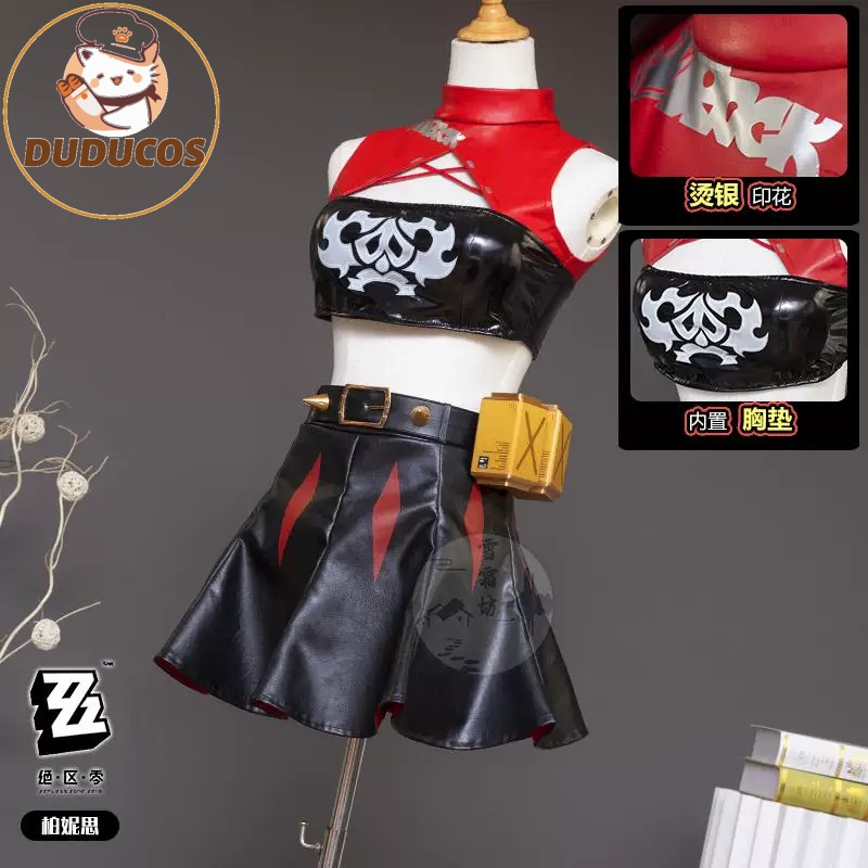 Burnice White Cosplay Costume  - Burnice Cosplay Prop review and price