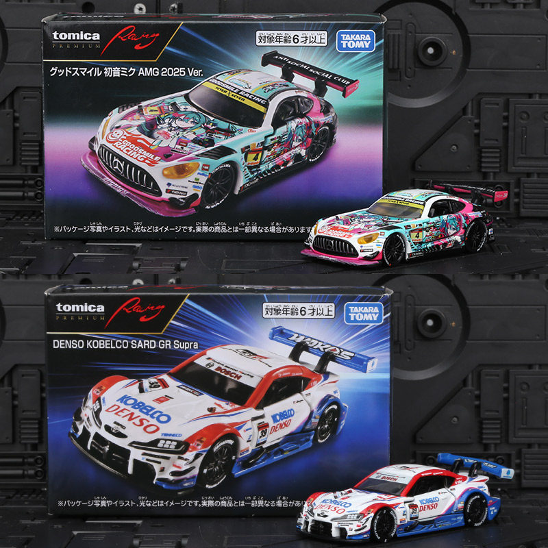 In Stock Original TOMY Tomica  - Good Smile Company Figma review and price