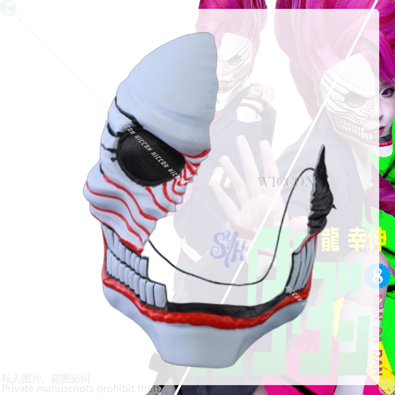 Aira Shiratori Cosplay Dandada - Cosplay Prop Diy review and price