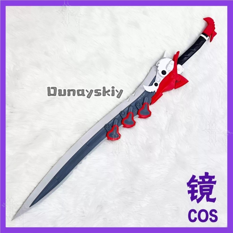 KS*18Arknights Endfield Lusie  - Detachable Cosplay Prop review and price